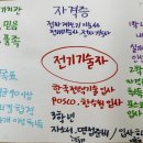 포항제철공업고등학교 이미지