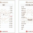 수유한우 이미지