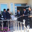 정동보건진료소 이미지