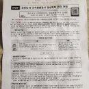 소리사랑이비인후과의원 네이버블로그