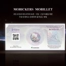모비커스