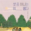별하나하우스 이미지