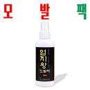 (주)엄지코리아 쇼핑하우