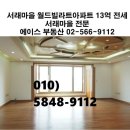 월드자동차마을 이미지