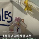 아트레진코리아 | 초등학생 표현력 향상 원데이 클래스 글라스아트 하우스 벽시계 만들기!🏡천안 단체 수업 출강 전문 러브지