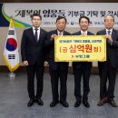 부영 이미지