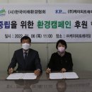 ㈜케이피환경 이미지