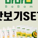 보기팜