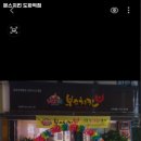 본스치킨도화역점