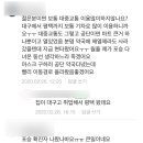 지자체 확진자 정보 공개 제각각..상세·지각·허술 이미지