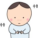 함경도 왕 순대