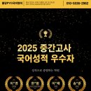 불당PYO영어국어학원