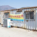 화제보건진료소 이미지