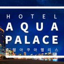 24시해수사우나 찜질방 이미지