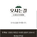미도하이마트 이미지
