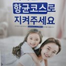 현진세탁 이미지