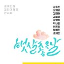 켈리그라피(오전) 이미지