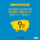 신도림마트 이미지