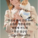 천신