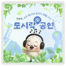 (주)우리동네 이미지