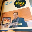 홍미당 뉴코아광명점 광명뉴코아아울렛 광명빵집 1층