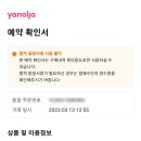 밀리언스 이미지