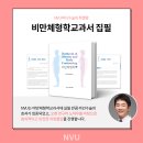 바비라인의원 이미지