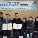 태안농협 이미지