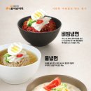 큰맘 할매순대국 이미지
