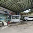 강촌매운탕 이미지