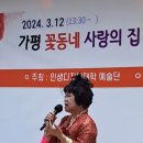 가평꽃동네 이미지