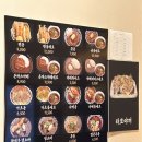 일식다온 이미지