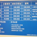 풍산자동차공업사 이미지