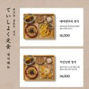 일월의제면소