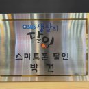 도매성지 네이버블로그