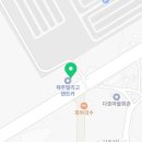 파리바게뜨시흥연성점 이미지