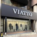 수성시장역 | 대구 수성시장역 웨딩 예복 후기 – 비아또 맞춤정장 + 웨딩촬영정장대여 후기, 계약 후기