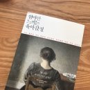 푸른초장어린이집 | 25개월 아기 / 이렇게 또 매일매일 너와함께