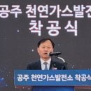 스페셜가스 이미지