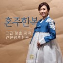 인현유통 네이버블로그