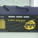 장수힐빙 이미지