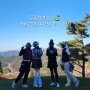 (주)디이지 | 경남 클럽디거창cc 겨울 27홀 샷건 라운딩 후기