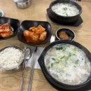 전통순대촌 | 북면온천맛집 ✨전통순대촌✨