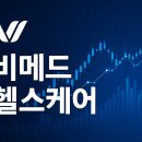 (주)포인트헬스케어 티스토리