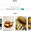 네이버죤 이미지