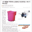 (주)신일축산