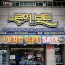 영흥고무 이미지