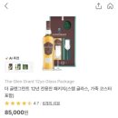 테이스팅노트 | [위스키] 가성비 위스키 추천, 더 글렌그란트 12년 테이스팅 노트 및 솔직 후기 / 가격