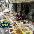 속초건강원