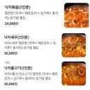 매콤한 낙지불고기와 달콤새콤 동치미의 환상 조합, 대구 동성로 맛집 오륙도 낙지볶음 솔직 후기! 😋🍲💯👍👏